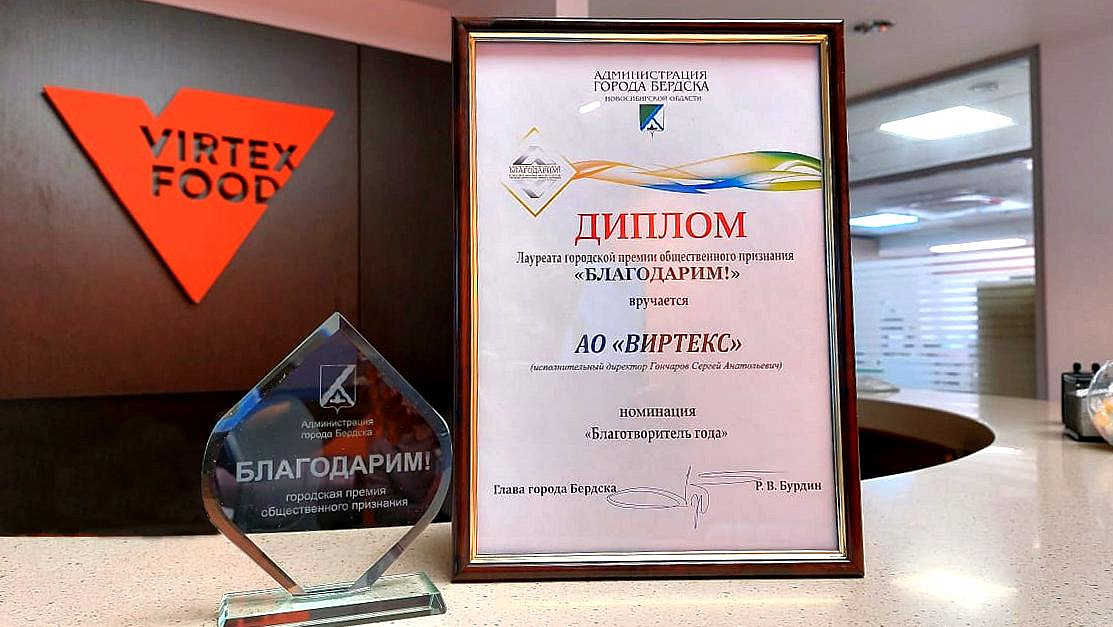 Социальная деятельность